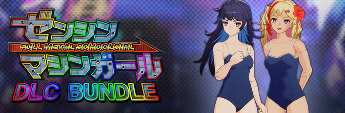 FULL METAL SCHOOLGIRL - DLC Bundle: "Old-Fashioned Swimsuit"