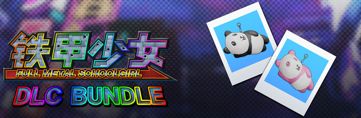 铁甲少女 - DLC 捆绑包：配件“丑熊猫”2色套组