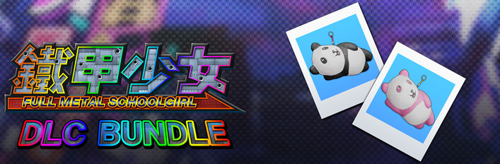 鐵甲少女 - DLC 捆綁包：配件「醜熊貓」2色套組