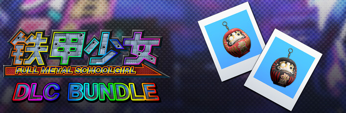 铁甲少女 - DLC 捆绑包：配件“必胜达摩”2色套组
