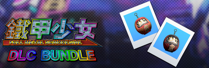 鐵甲少女 - DLC 捆綁包:配件「必勝達摩」2色套組