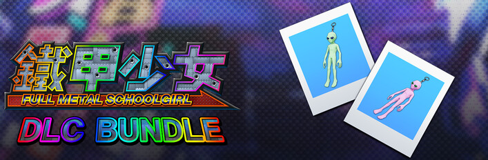 鐵甲少女 - DLC 捆綁包:配件「灰色外星人」2色套組
