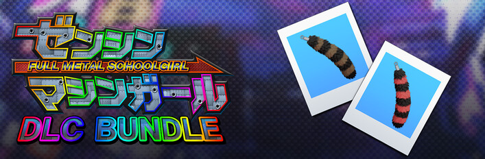 FULL METAL SCHOOLGIRL - DLC Bundle: Accessory: "Raccoon Tail" in 2 Color Varieties