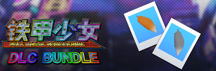 铁甲少女 - DLC 捆绑包：配件“狐狸尾巴毛绒”2色套组