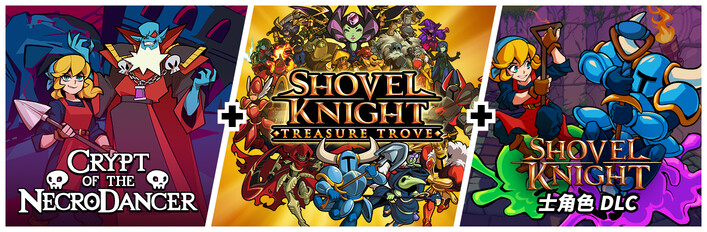 Crypt + Shovel Knight + Shovel Knight Character DLC