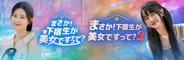 FHUOR コンプリートパック (Complete Series)