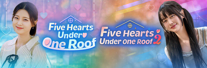 Five Hearts Under One Roof: Complete Series