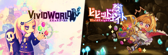 Vivid World & Vivid Knight