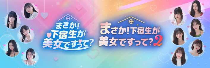 FHUOR 全作セット (Full Series)