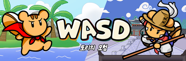 WASD : The Adventure of Tori + KOREAN Theme DLC