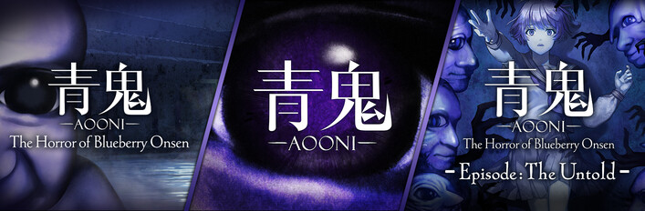 Aooni bundle