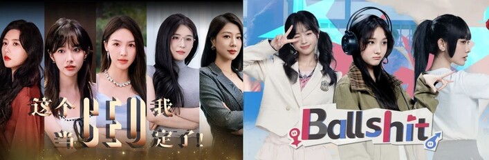 I will definitely be the CEO! x Ballshit