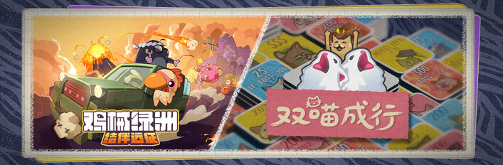 Replicat X Cluckmech Oasis