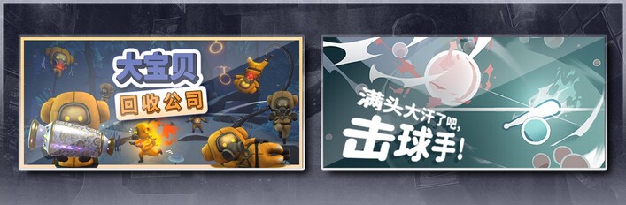 满头大汗了吧，击球手！ X 大宝贝回收公司