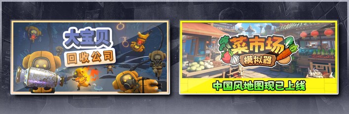 Fish Stick Protocol & Old Market Simulator