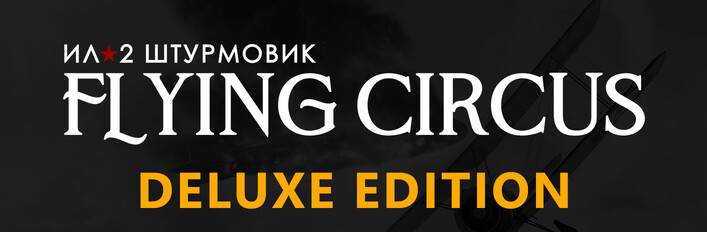 Flying Circus Deluxe Edition
