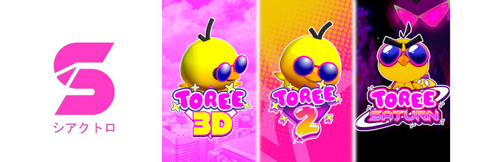 Toree Trilogy Bundle