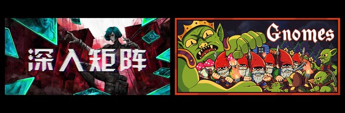 Gnomes & Into The Grid