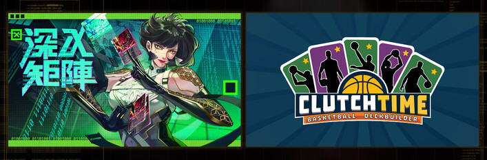 Into The Grid + Clutchtime