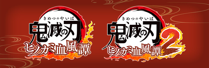 鬼滅の刃 ヒノカミ血風譚 セットパック