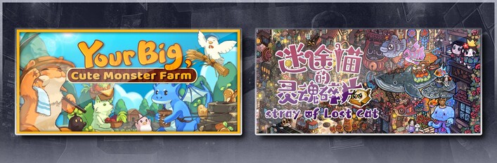 Your Big, Cute Monster Farm & Whisker Wanderlust: The Mosaic of Souls