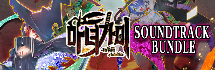 「마녀가미－The Witch of Luludidea－」 번들 세트