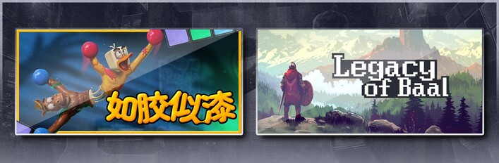 Stuck Together &Loot of Baal