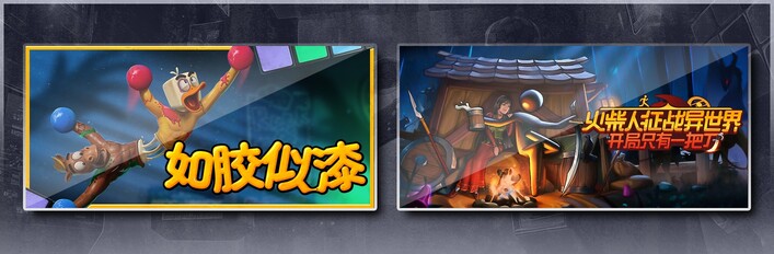 Stuck Together & Stickman Strikes: Conquer Fantasy World