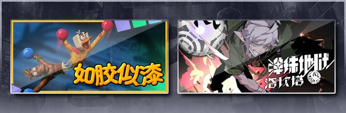 Stuck Together & Pinball Storm: Lokanta