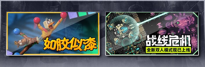 Stuck Together & Frontline Crisis