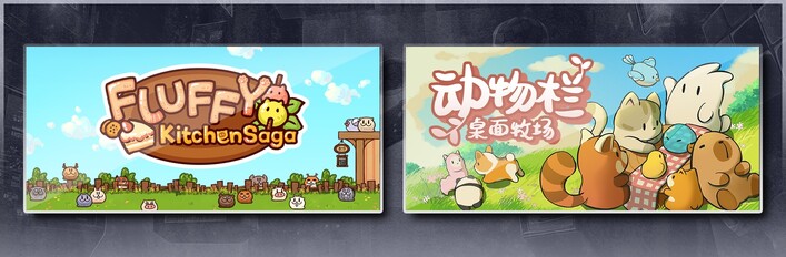 Fluffy Kitchen Saga & Tiny Pasture