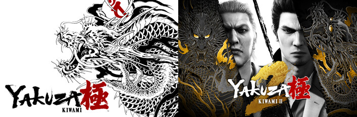 Lote de Yakuza Kiwami y Yakuza Kiwami 2