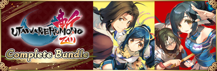 Utawarerumono: ZAN Complete Bundle