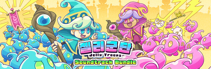 Jelly Troops Soundtrack Bundle