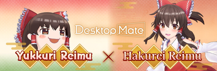 Desktop Mate Hakurei Reimu & Yukkuri Reimu DLC Bundle