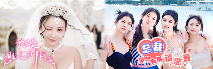 总裁只是想让她们都幸福