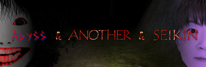 DeathForest Abyss & ANOTHER & SEIKIN