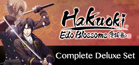 Hakuoki: Edo Blossoms - Complete Deluxe Set | コンプリートデラックスエディション | 完全豪華組合包 banner