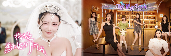 拜托！请让她们都幸福