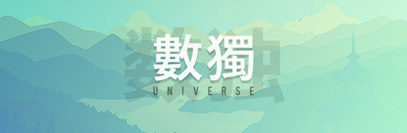 Sudoku Universe Bundle