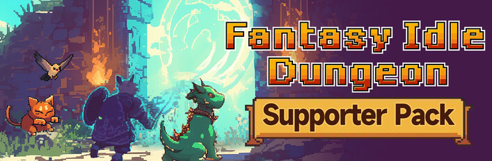 Fantasy Idle Dungeon Supporter Edition