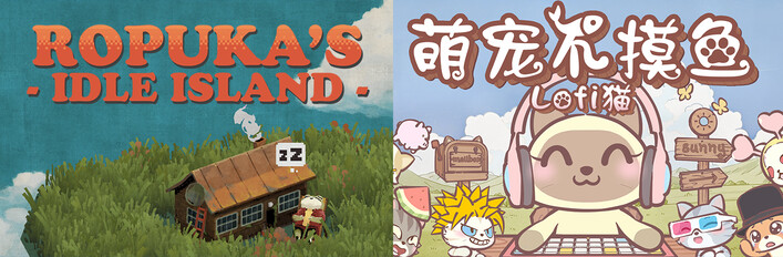 青蛙与猫咪放置合辑