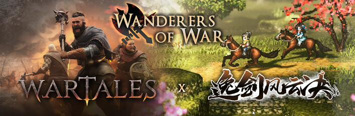 The Wanderers of War