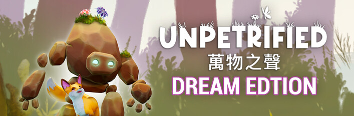 Unpetrified Dream Edition