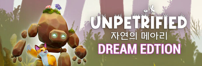 Unpetrified Dream Edition