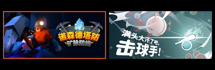 诺森德塔防：矿脉防线 & 满头大汗了吧，击球手！