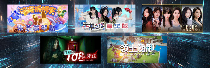 ✨🐾液態喵遊戲精選集 🐾✨