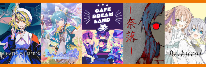 RPGツクールMZ製ゲームバンドル