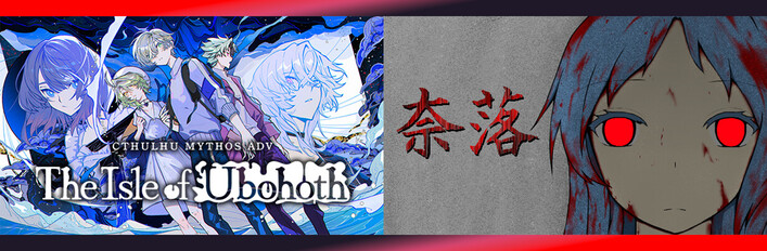 狂気ADVバンドル