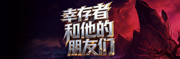 The Survivor and The Historic Discount